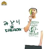 みどり(2016 Remastered Special Edition)+CHEHON SMOKE」CHEHONの歌詞